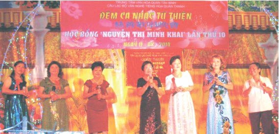 群星歌劇社的文藝義演會。