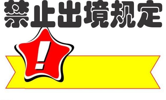 示意圖。（圖源：互聯網）