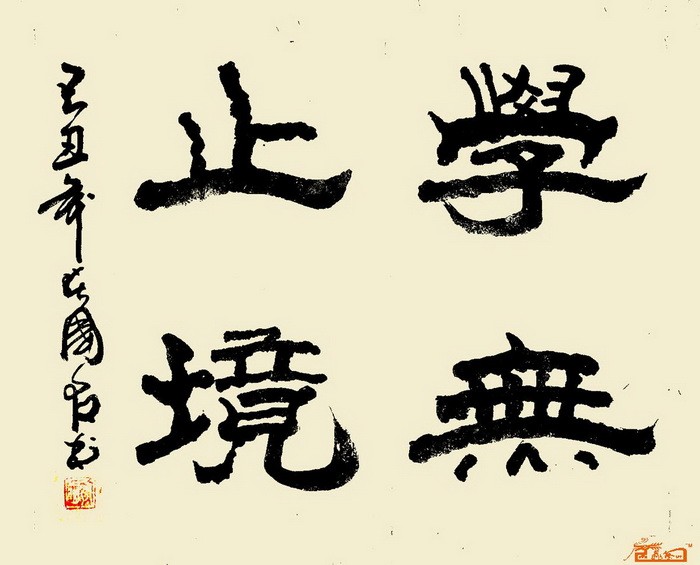 示意圖。（圖源：互聯網）