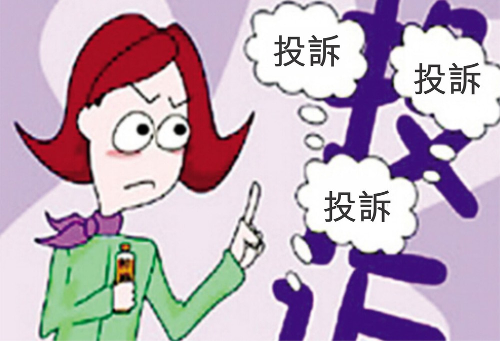 示意圖。（圖源：互聯網）