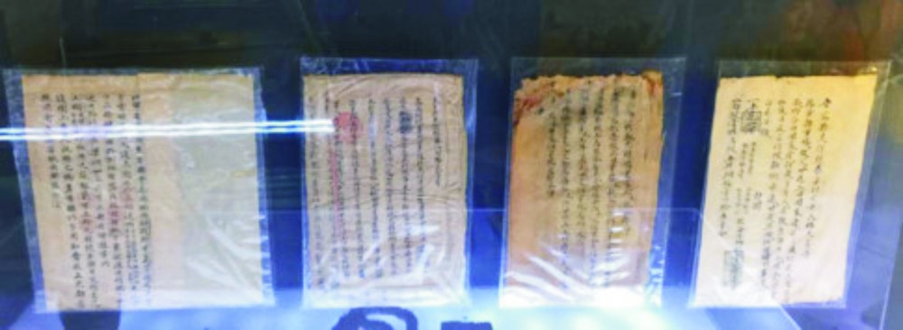 越幣奇趣 ảnh 2