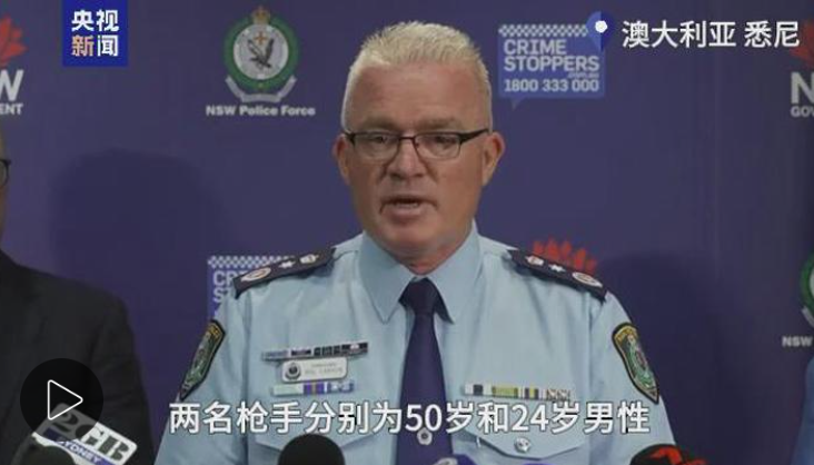 海滩枪击案已致16死 澳全国降半旗志哀 两枪手身份确认系父子