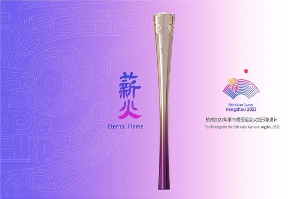 Ngọnc đuốc của ASIAD 19. Ảnh: ASIANGAMES19