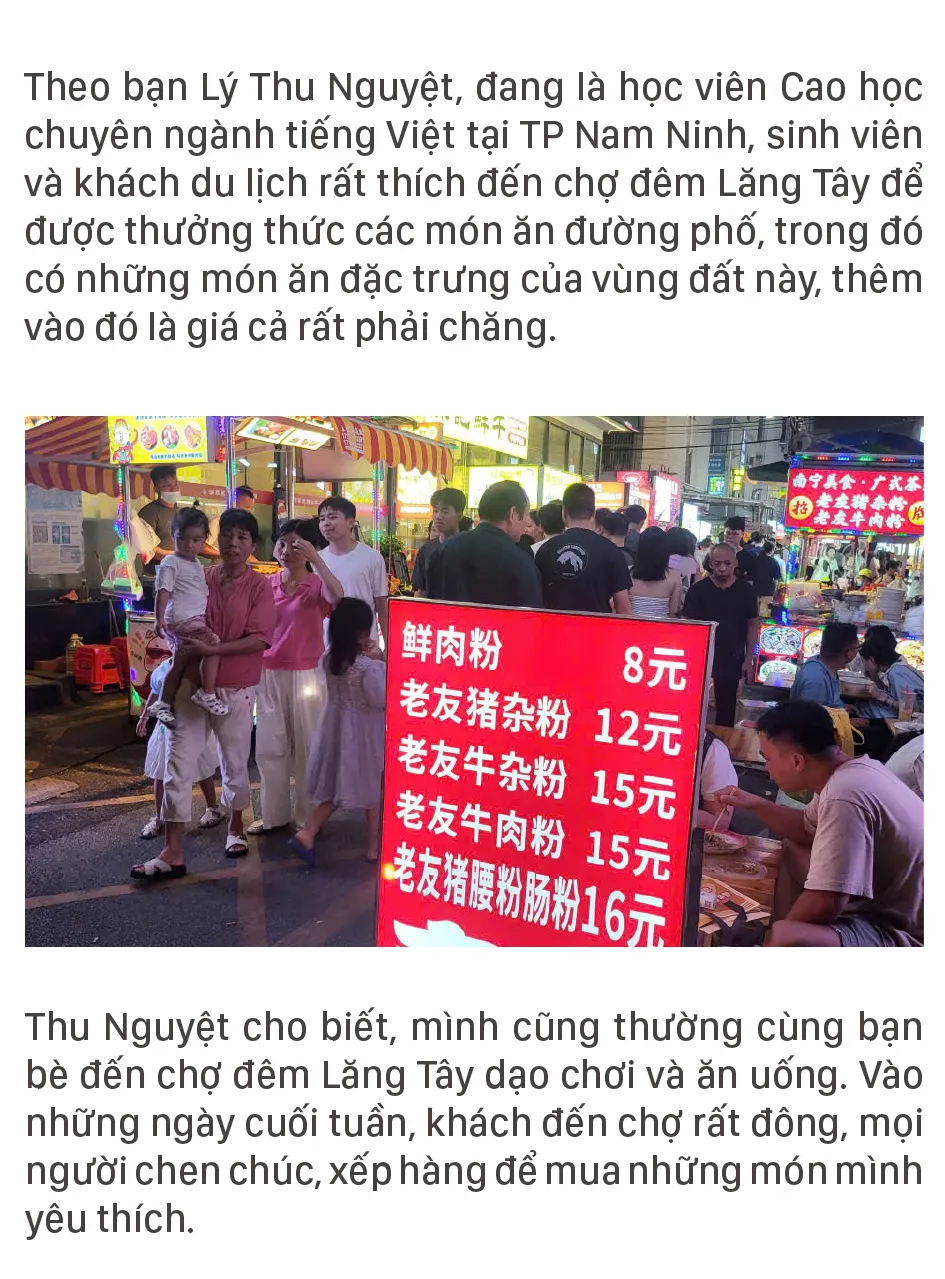 Chợ đêm Lăng Tây, Nam Ninh - Dấu son kinh tế đêm-6.jpg