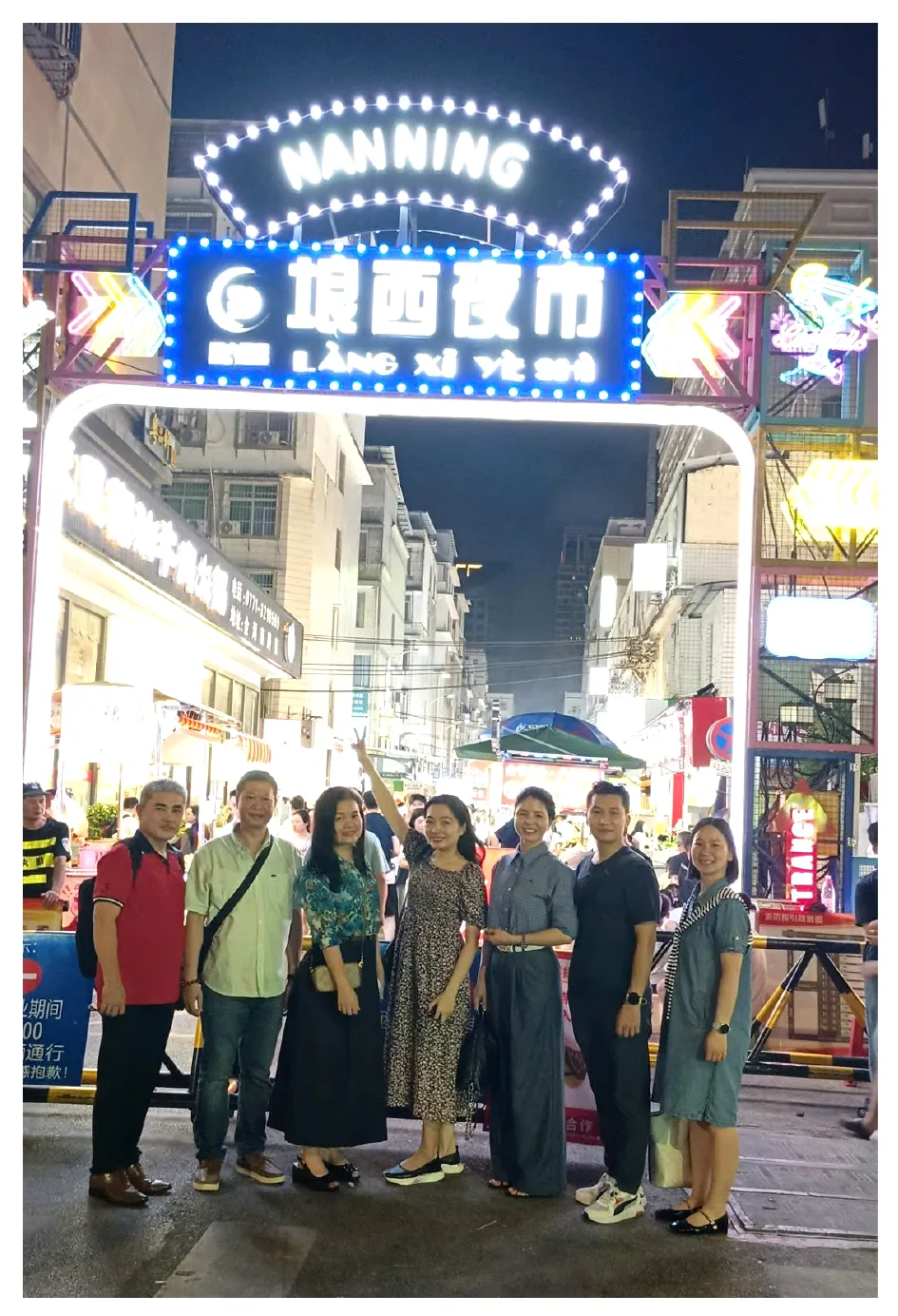 Chợ đêm Lăng Tây, Nam Ninh - Dấu son kinh tế đêm-8.jpg