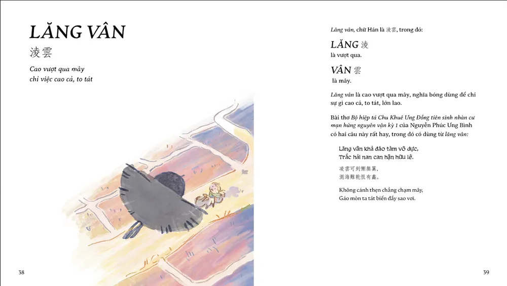 Khi đào sâu ngữ nghĩa, cách dùng, sẽ thấy sau mặt chữ là cả một hệ thống văn hóa, thường thức của thời đại, như thể tìm được “kho báu bị lãng quên” Khi đào sâu ngữ nghĩa, cách dùng, sẽ thấy sau mặt chữ là cả một hệ thống văn hóa, thường thức của thời đại, như thể tìm được “kho báu bị lãng quên”