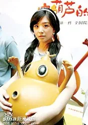 Chiến lược hướng về châu Á