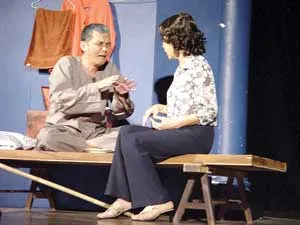 Đố vui