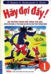 Hãy đợi đấy!