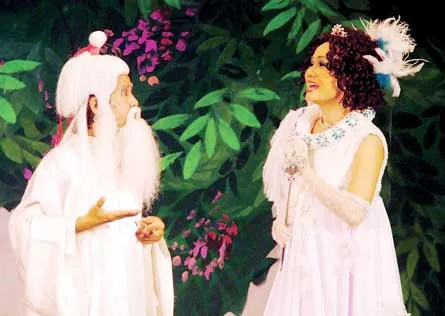 Đố vui