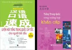 Khơi thông mảng sách Tiếng Trung