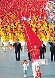 Sau bức màn khai mạc Olympic Bắc Kinh 2008