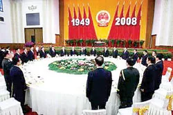 Trung Quốc kỷ niệm Quốc khánh lần thứ 59