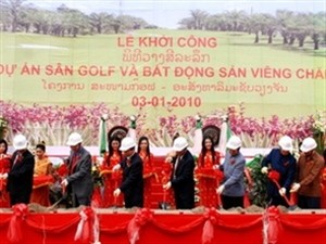 The groundbreaking ceremony for the golf course and real estate project The groundbreaking ceremony for the golf course and real estate project