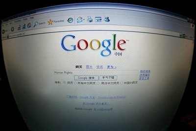 A laptop computer screen in Beijing shows the homepage of Google.cn. A laptop computer screen in Beijing shows the homepage of Google.cn.