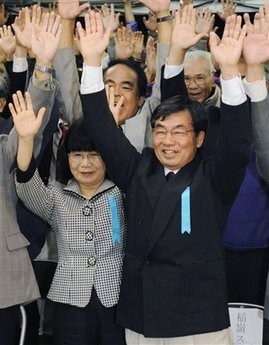 Anti-U.S. base candidate Susumu Inamine, right, celebrates with his wife Ritsuko and supporters as he was virtually assured of his victory in a mayoral election of this small Okinawan city of Nago Anti-U.S. base candidate Susumu Inamine, right, celebrates with his wife Ritsuko and supporters as he was virtually assured of his victory in a mayoral election of this small Okinawan city of Nago