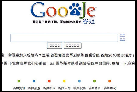 “Chị” Goojje cạnh tranh với “anh” Google