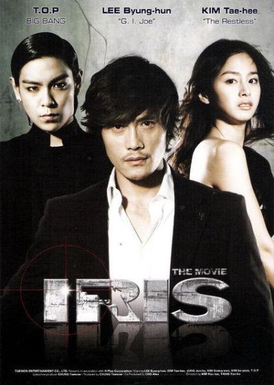 South Korean drama series IRIS will be run for the first time in prime time on commercial broadcast TV in Japan in April. South Korean drama series IRIS will be run for the first time in prime time on commercial broadcast TV in Japan in April.
