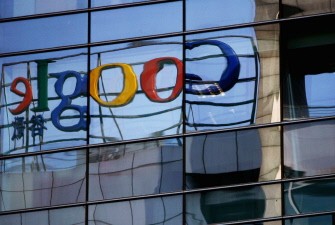 The Google logo is reflected in windows of the company's China head office in Beijing on March 23, 2010. AFP photo The Google logo is reflected in windows of the company's China head office in Beijing on March 23, 2010. AFP photo
