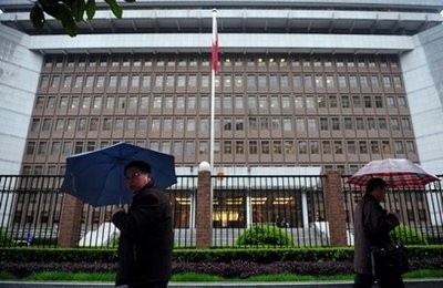 The Shanghai No.1 Intermediate People's Court in Shanghai