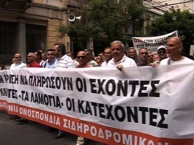 A fire-bomb attack on a bank in Greece has killed at least three people as police fought pitched battles with striking protestors furious at brutal budget cuts designed to avert national bankruptcy. A fire-bomb attack on a bank in Greece has killed at least three people as police fought pitched battles with striking protestors furious at brutal budget cuts designed to avert national bankruptcy.