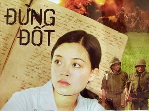 Poster of the film Dung dot (Don't burn) Poster of the film Dung dot (Don't burn)