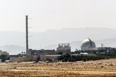 File photo of the Dimona nuclear power plant in the southern Israeli Negev desert. File photo of the Dimona nuclear power plant in the southern Israeli Negev desert.