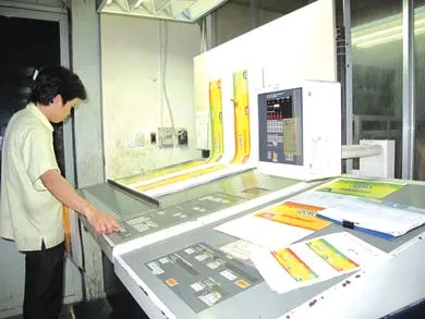 Hệ thống điều khiển tự động máy in 6 màu của Vipacex tại Nhà máy ở Vĩnh Lộc A, TPHCM. Hệ thống điều khiển tự động máy in 6 màu của Vipacex tại Nhà máy ở Vĩnh Lộc A, TPHCM.
