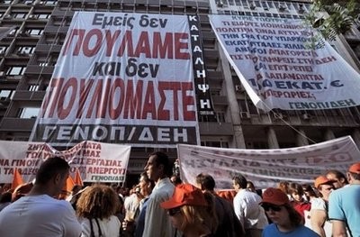 Public Power Corporation employees protest outside their company's headquarters with a banner reading: "We are not selling. We are not for sale" on June 28, 2010 in Athens. AFP Public Power Corporation employees protest outside their company's headquarters with a banner reading: "We are not selling. We are not for sale" on June 28, 2010 in Athens. AFP