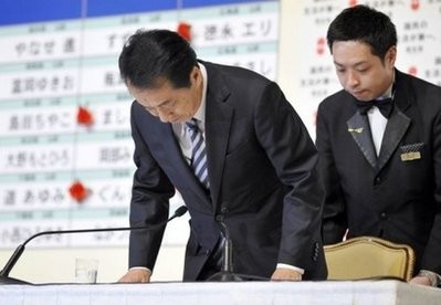 Japanese Prime Minister Naoto Kan, head of the ruling Democratic Party of Japan (DPJ), bows as he arrives at the DPJ election campaign headquarters in Tokyo on July 11, 2010 Japanese Prime Minister Naoto Kan, head of the ruling Democratic Party of Japan (DPJ), bows as he arrives at the DPJ election campaign headquarters in Tokyo on July 11, 2010