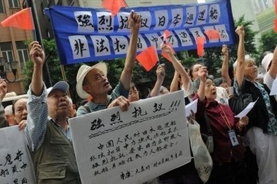 A group of elderly Chinese people hold placards reading, Strongly protest against the illegally seizure of a Chinese trawler by Japanese vessels, in southwest China's Chongqing municipality A group of elderly Chinese people hold placards reading, Strongly protest against the illegally seizure of a Chinese trawler by Japanese vessels, in southwest China's Chongqing municipality
