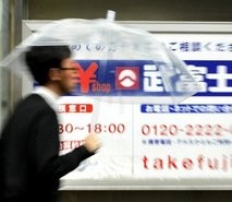 AFP file - Japanese business confidence has improved for a sixth straight quarter AFP file - Japanese business confidence has improved for a sixth straight quarter