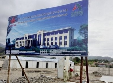 Construction work by a Chinese firm begins on the East Timor ministry of defence and military headquarters in Dili Construction work by a Chinese firm begins on the East Timor ministry of defence and military headquarters in Dili
