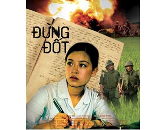 A poster of the movie Don't Burn A poster of the movie Don't Burn