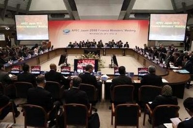 Finance Ministers and delegates gather at the plenary session of the the Asia-Pacific Economic Cooperation (APEC) Finance Ministers meeting in Kyoto, western Japan November 6, 2010. Finance Ministers and delegates gather at the plenary session of the the Asia-Pacific Economic Cooperation (APEC) Finance Ministers meeting in Kyoto, western Japan November 6, 2010.