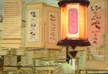 Calligraphic artworks are displayed at an exhibition in HCM City. (Photo: KK) Calligraphic artworks are displayed at an exhibition in HCM City. (Photo: KK)