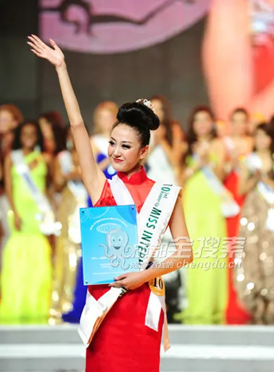 Á hậu 2 - Yuan Ziyi (Trung Quốc) Á hậu 2 - Yuan Ziyi (Trung Quốc)