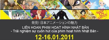 Poster of the Japanese Cartoon Film Festival Poster of the Japanese Cartoon Film Festival