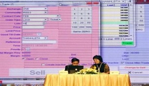 The Vietnam’s Commodity Exchange (Photo:VNA) The Vietnam’s Commodity Exchange (Photo:VNA)