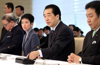 Japanese Prime Minister Naoto Kan (C) and Chief Cabinet Secretary Yukio Edano (R) attend a meeting held at the prime minister's official residence on March 1, 2010. AFP Japanese Prime Minister Naoto Kan (C) and Chief Cabinet Secretary Yukio Edano (R) attend a meeting held at the prime minister's official residence on March 1, 2010. AFP