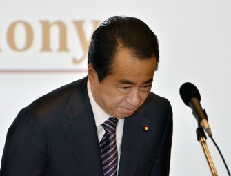 AFP - Japanese Prime Minister Naoto Kan bows as he delivers an opening speech at a UN meeting in Tokyo on June 2, 2011. AFP - Japanese Prime Minister Naoto Kan bows as he delivers an opening speech at a UN meeting in Tokyo on June 2, 2011.