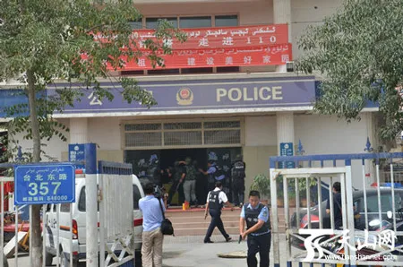 Cảnh sát Tân Cương, Trung Quốc bắn hạ 14 người bạo động