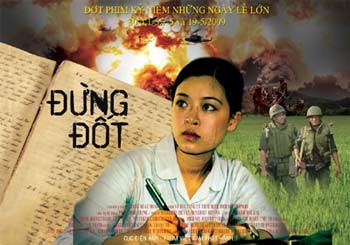 A poster from the movie Don't burn A poster from the movie Don't burn