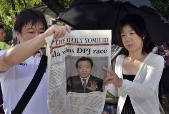 couple read an extra edition of The Daily Yomiuri newspaper reporting on Japanese Finance Minister Yoshihiko Noda who was elected as the new leader of the ruling Democratic Party of Japan in Tokyo on August 29 couple read an extra edition of The Daily Yomiuri newspaper reporting on Japanese Finance Minister Yoshihiko Noda who was elected as the new leader of the ruling Democratic Party of Japan in Tokyo on August 29
