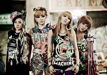 The girl band 2N1E The girl band 2N1E