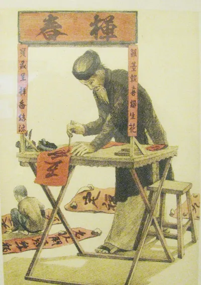 Trang phục của thầy đồ những năm 1934-1935 Trang phục của thầy đồ những năm 1934-1935