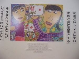 A painting is displayed in the exhibition. (Photo: Vietnamplus) A painting is displayed in the exhibition. (Photo: Vietnamplus)