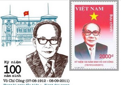 A special first day cover and stamp was issued to mark 100th birth anniversary of late President Vo Chi Cong. A special first day cover and stamp was issued to mark 100th birth anniversary of late President Vo Chi Cong.