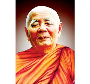 Tin buồn