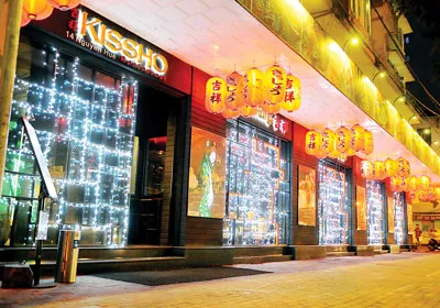 Nhà hàng Kissho nổi bật với kiến trúc đặc biệt và sự phối màu đỏ – đen làm chủ đạo, đã làm say lòng những ai sành điệu ẩm thực Nhật Bản. Nhà hàng Kissho nổi bật với kiến trúc đặc biệt và sự phối màu đỏ – đen làm chủ đạo, đã làm say lòng những ai sành điệu ẩm thực Nhật Bản.